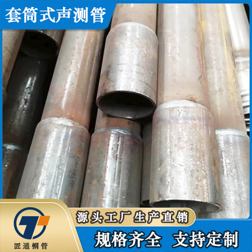 济源市57声测管桩基注浆管 - 一站式服务
